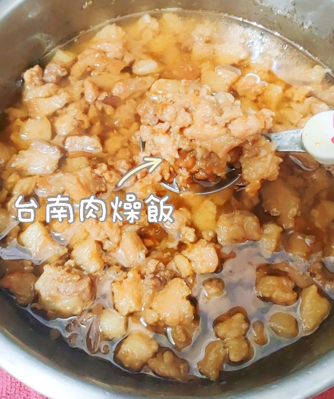 台南古早味 肉燥飯