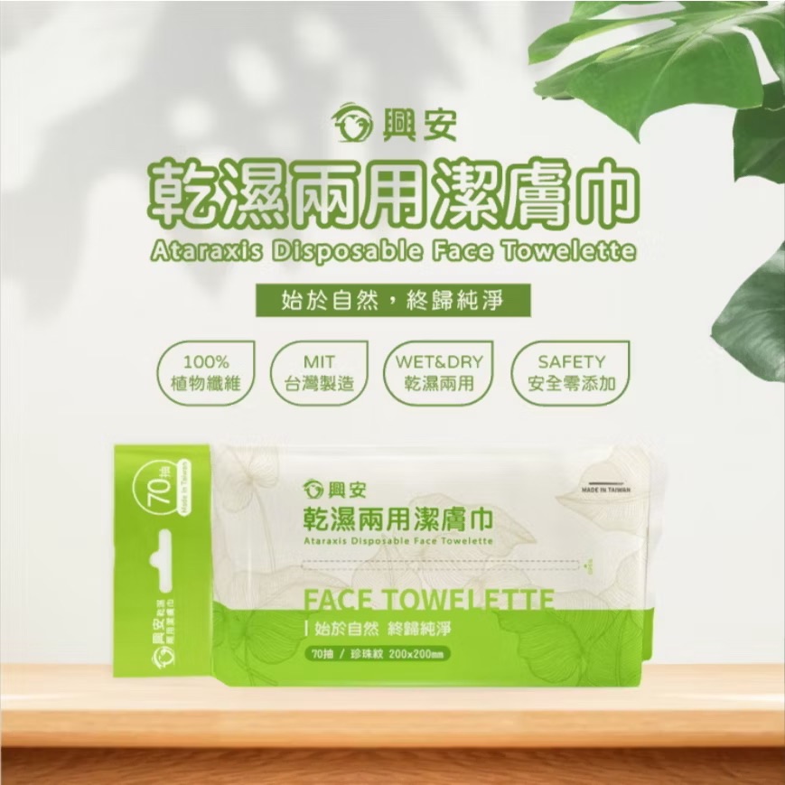 百貨類
