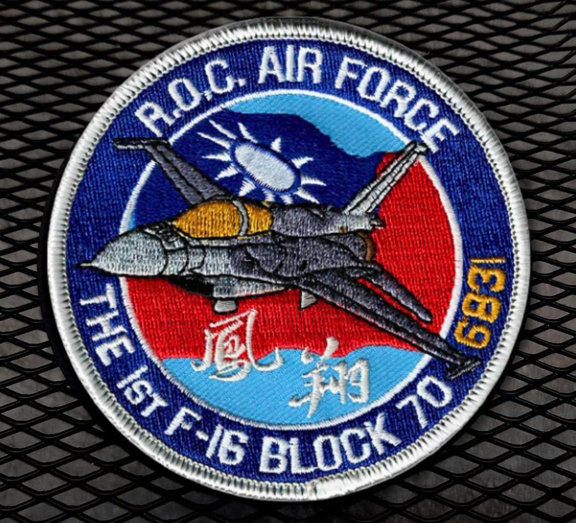預購 F-16D Block70鳳翔專案出廠紀念章