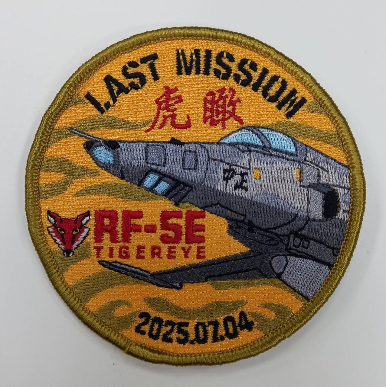 RF-5E虎瞰最後任務章