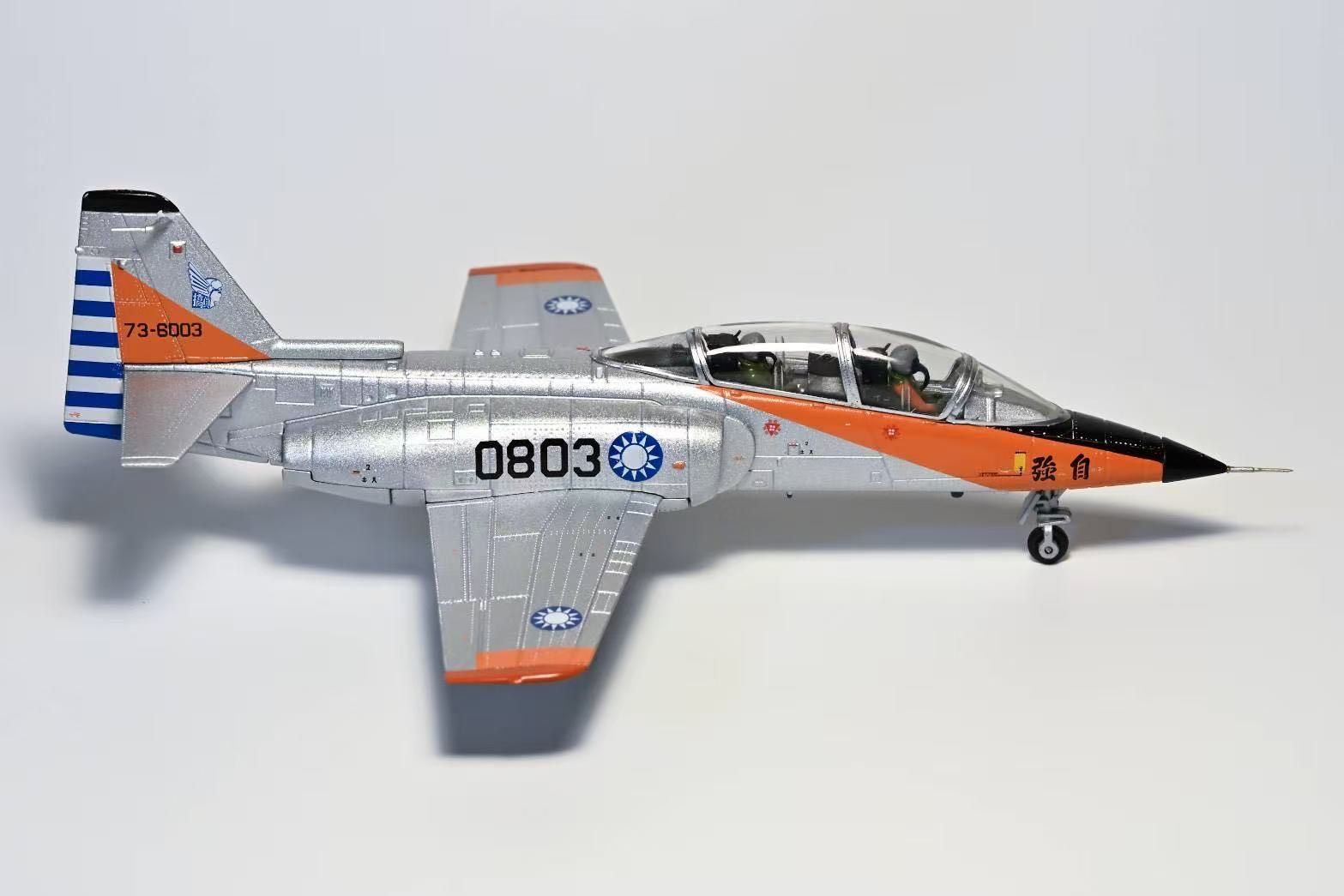 1/72 TTF AT-3自強號教練機完成品模型（初期銀橘相間塗裝）