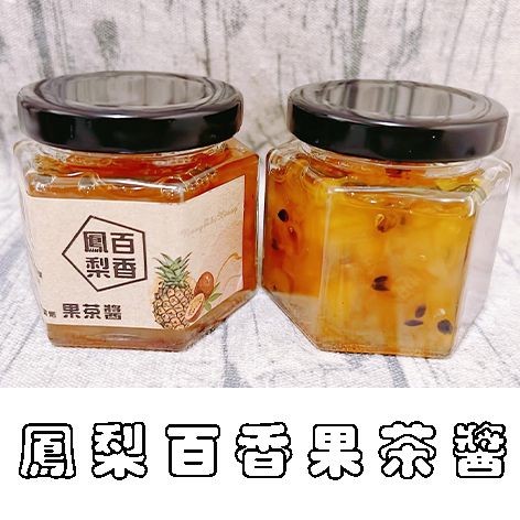 鳳梨百香果茶醬（附盒+玫瑰湯匙）