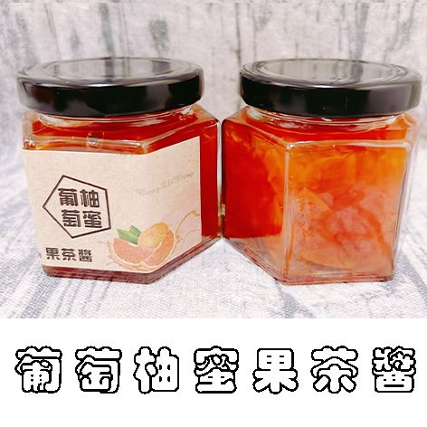 葡萄柚蜜果茶醬（附盒+玫瑰湯匙）
