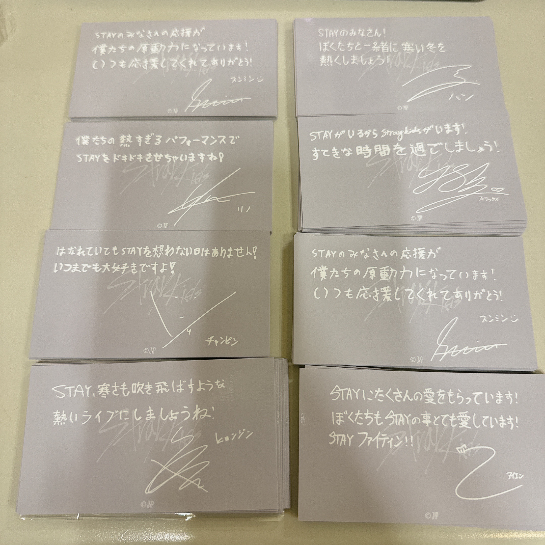 2. 日本周邊滿額留言卡