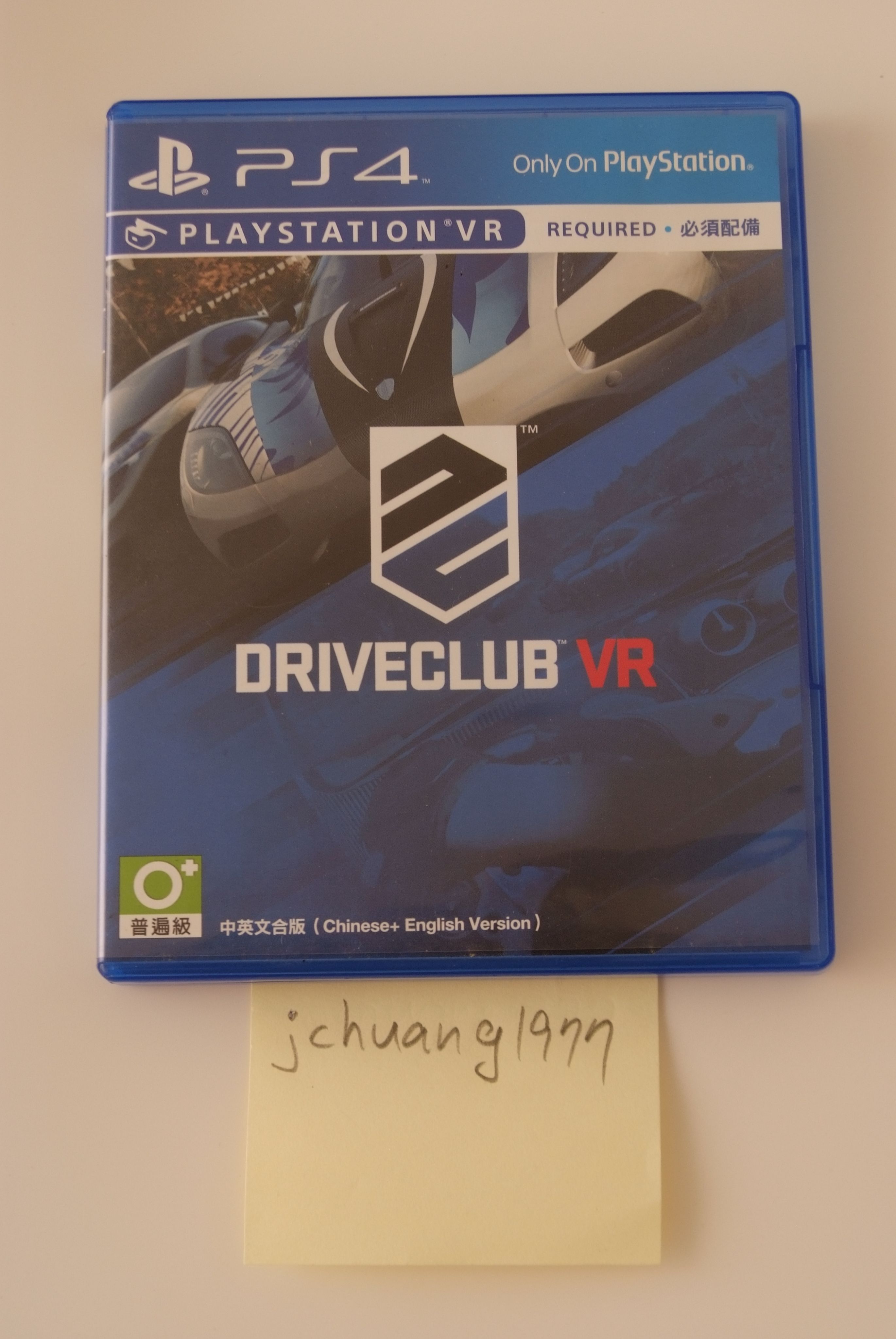 PS4 VR driveclub