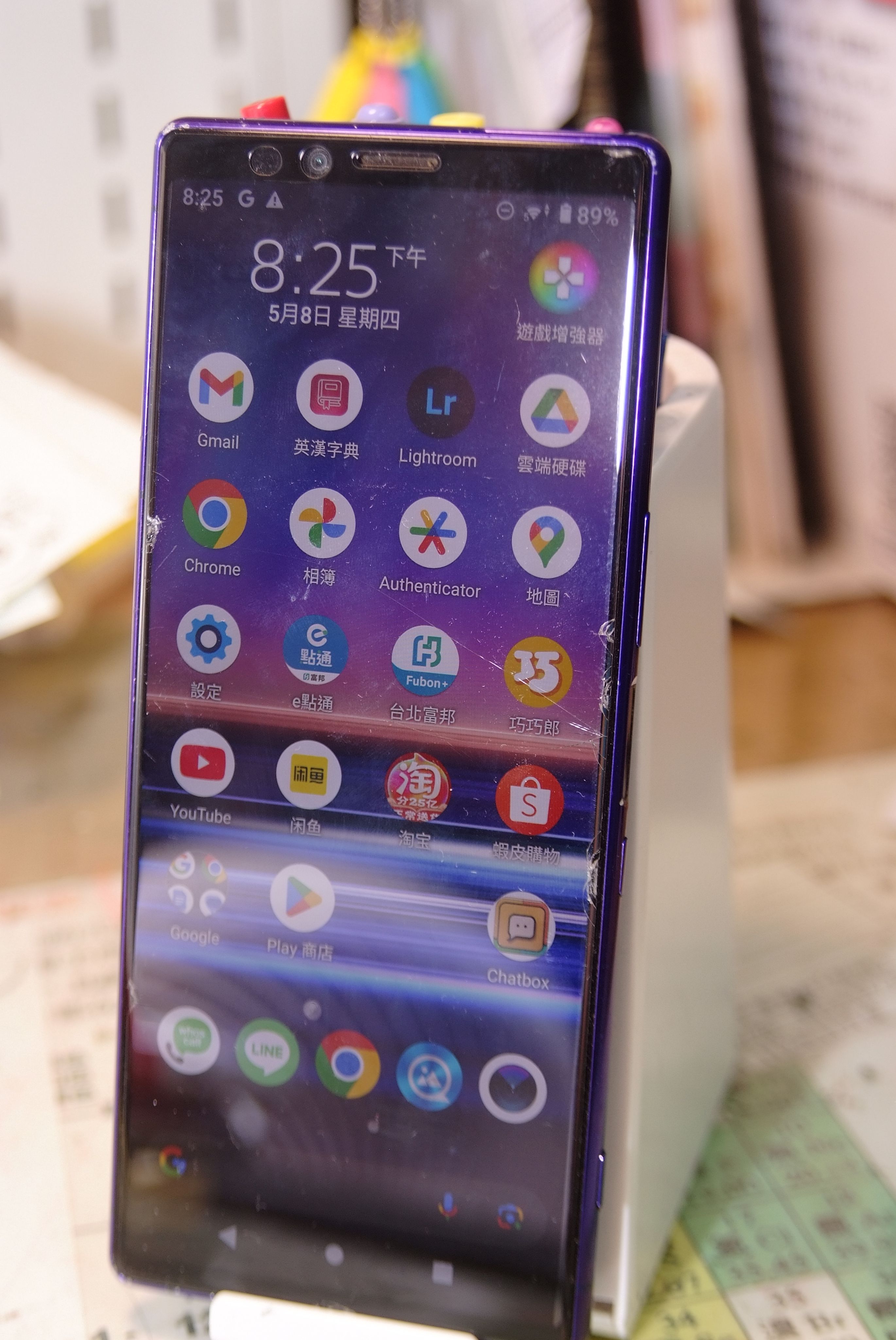 Sony Xperia 1 紫