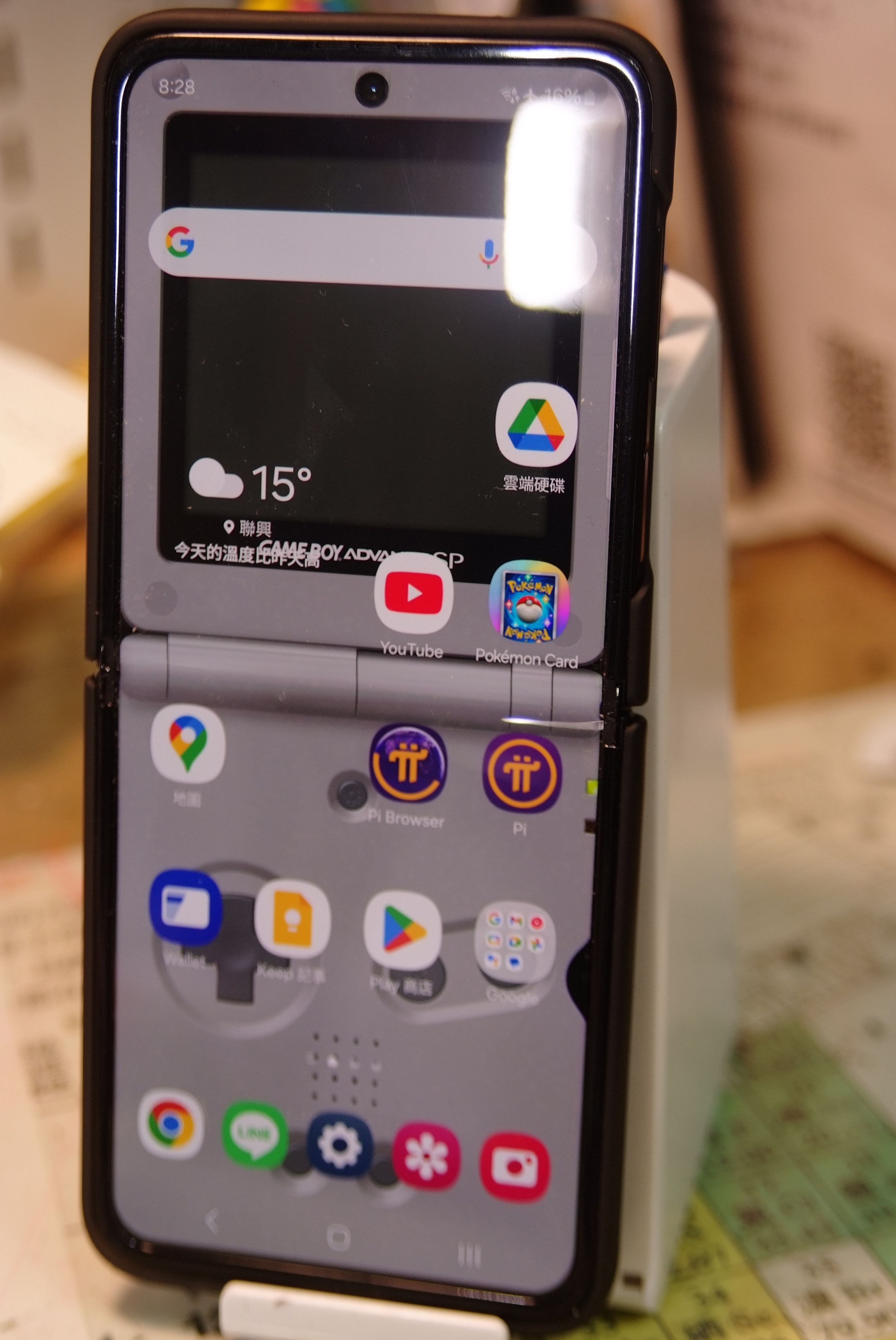 samsung Z flip 3 5G