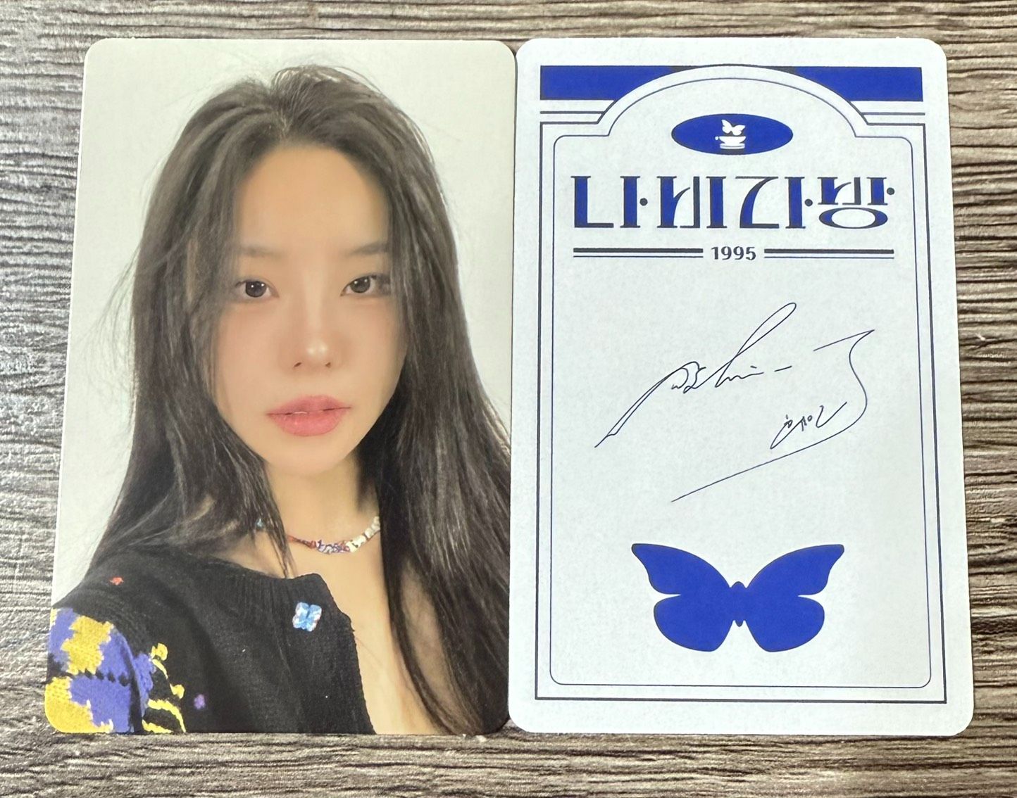 輝人歷年小卡