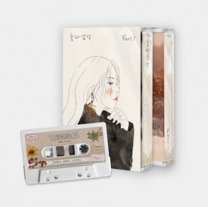 全新容容個人商品