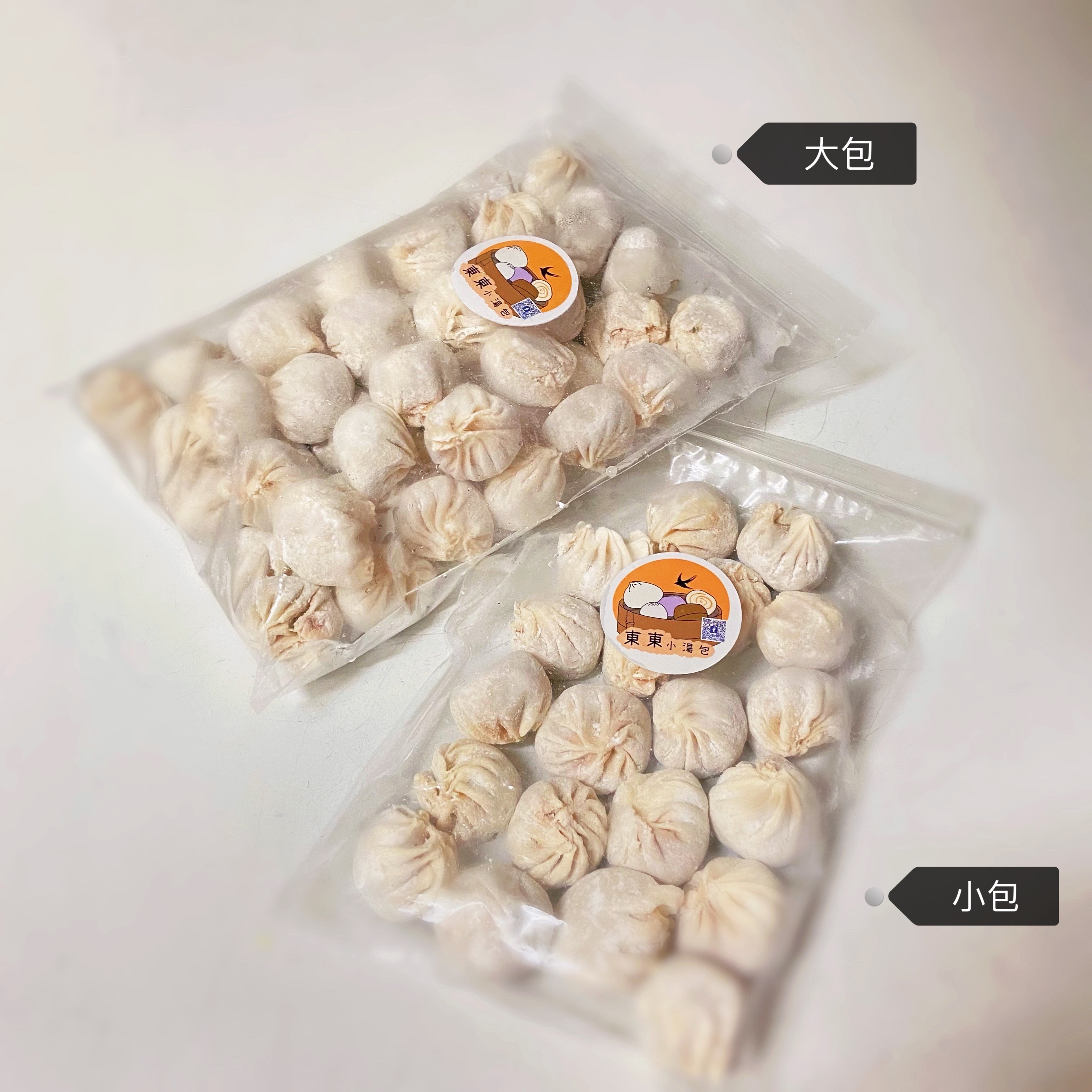 冷凍湯包