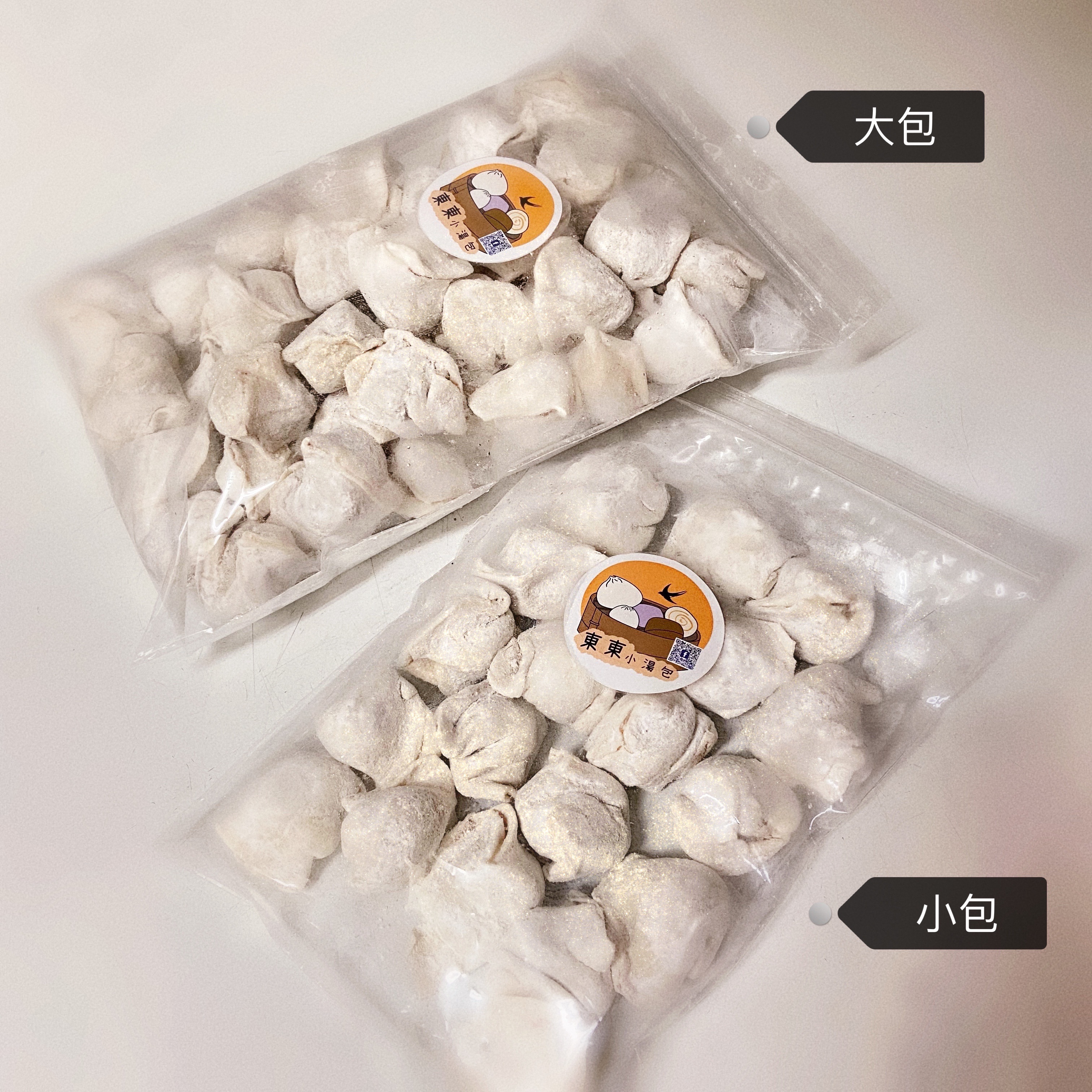 冷凍蒸餃