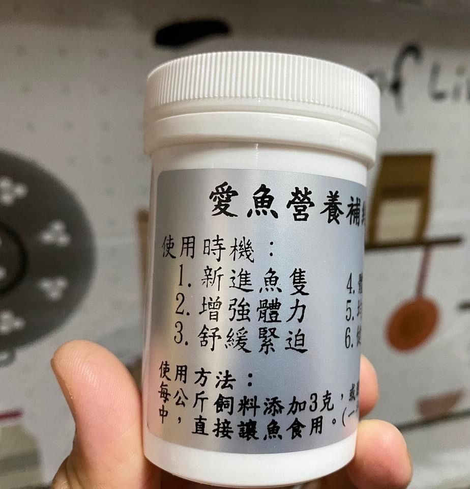 愛魚營養補給/硝化菌