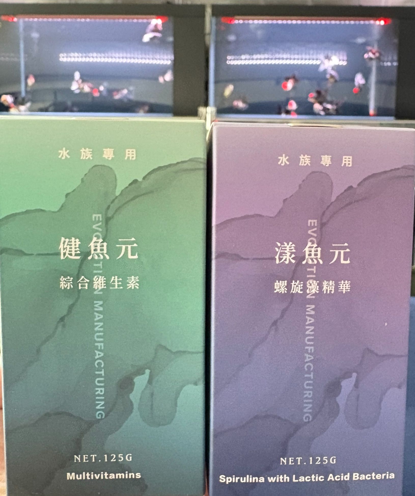 綜合維生素 螺旋藻精華