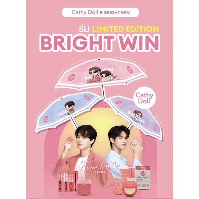 [Cathydoll] BrightWin卡通傘