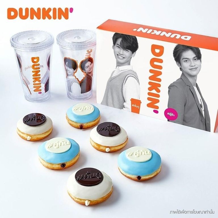 【絕版】[Dunkin’ Donuts] BrightWin杯