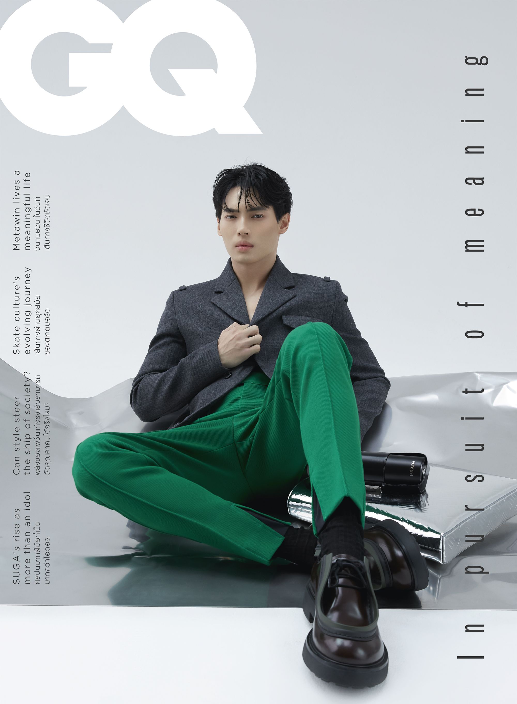 GQ Thailand 2023年9月號 Win封面（全新）