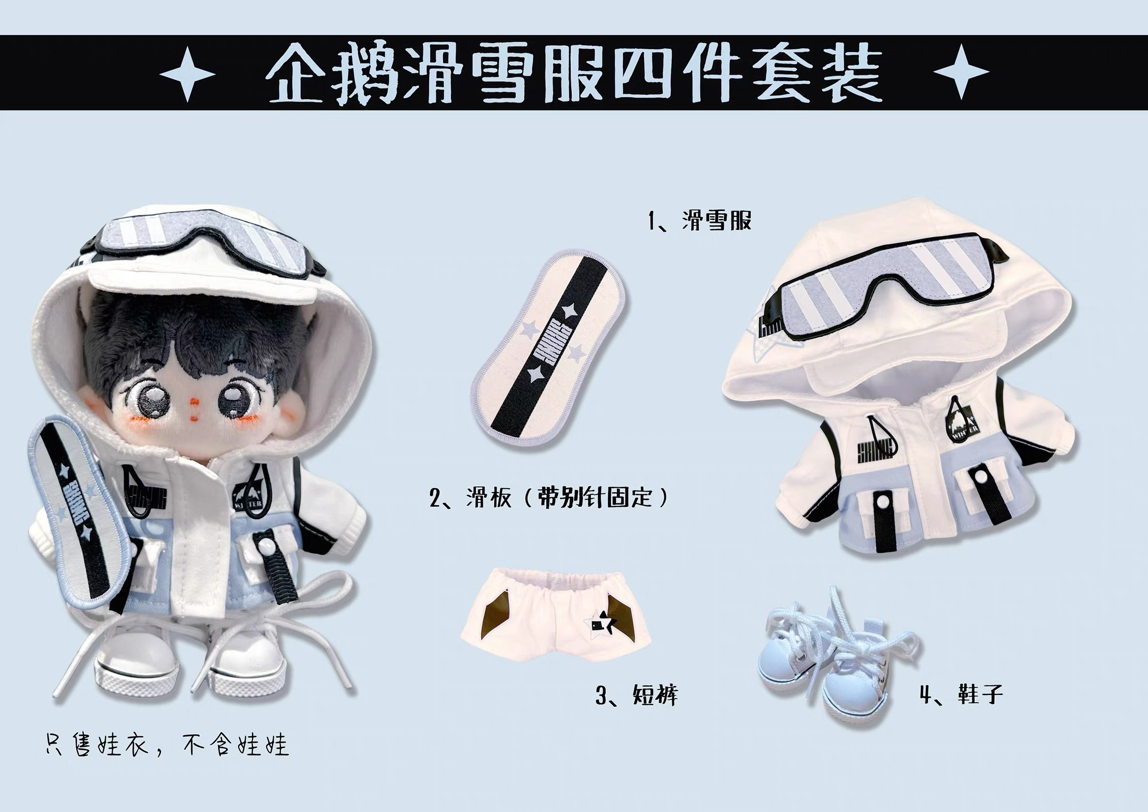 10公分花田衣櫥