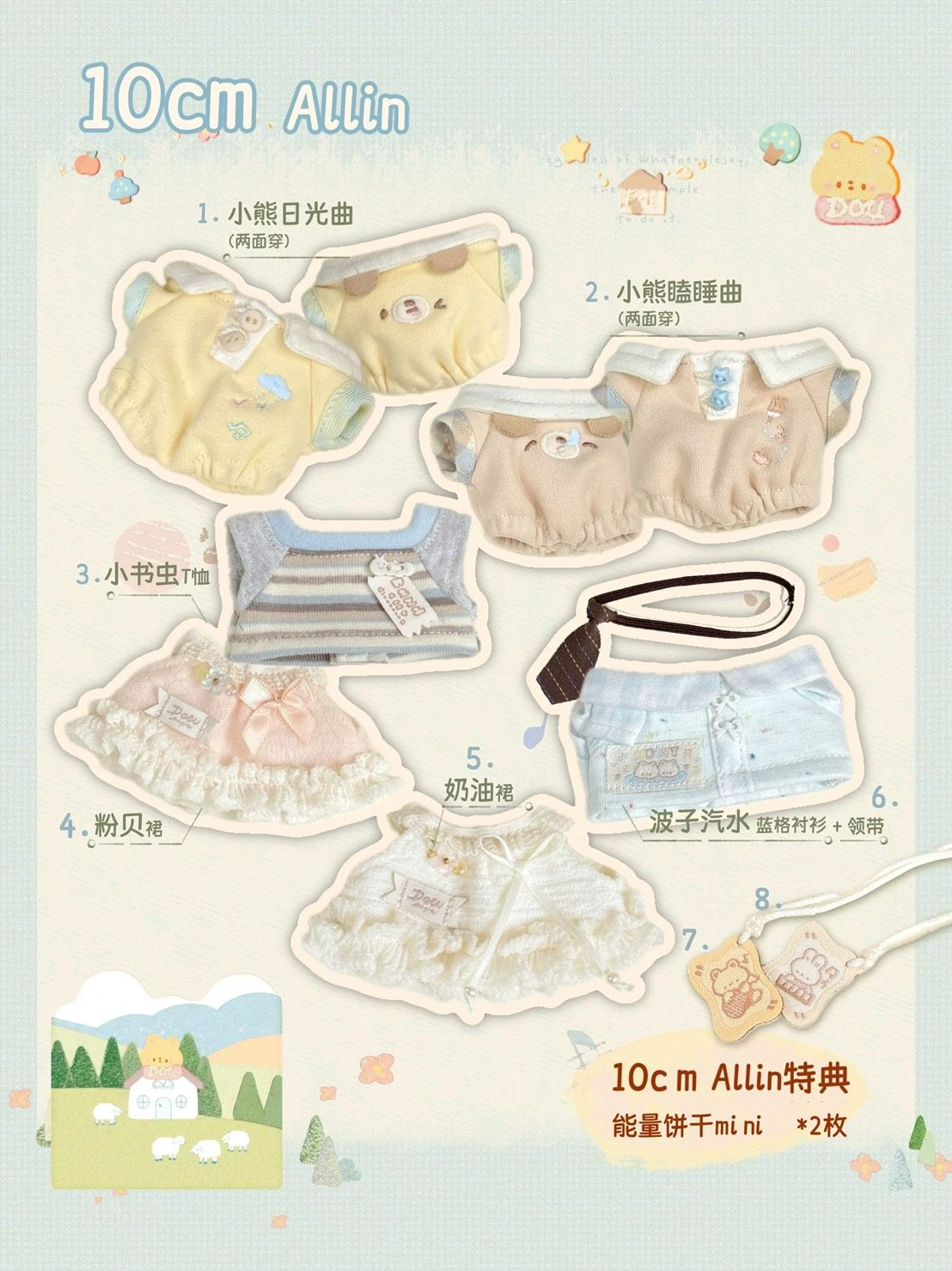 10/20公分豆乳實驗室