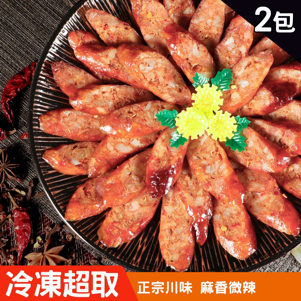 【KAWA巧活】川味花椒雞肉香腸（2包）