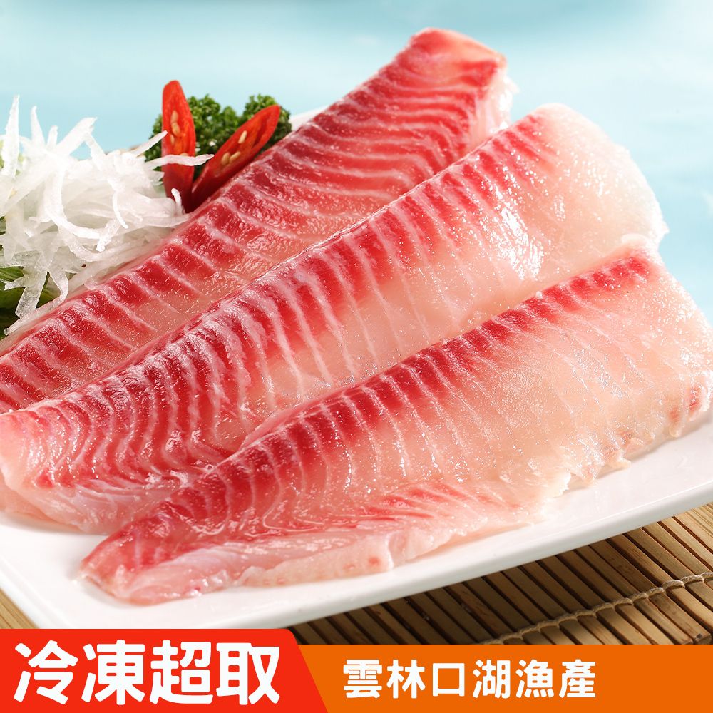 【KAWA巧活】雲林口湖鯛魚片