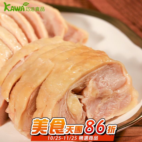 【KAWA巧活】古早味蔥油雞腿捲