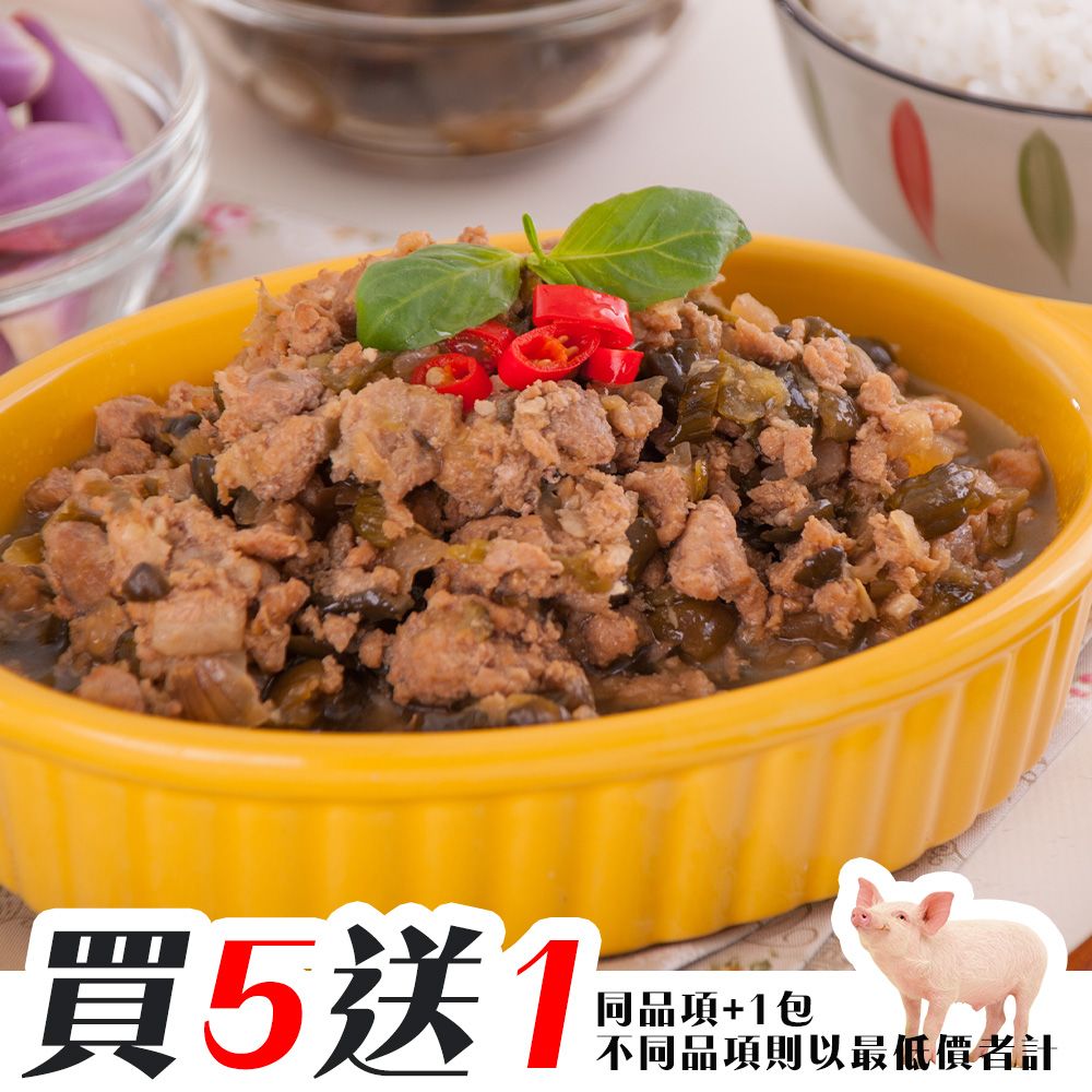 【KAWA巧活】食趣瓜子肉（買5送1）