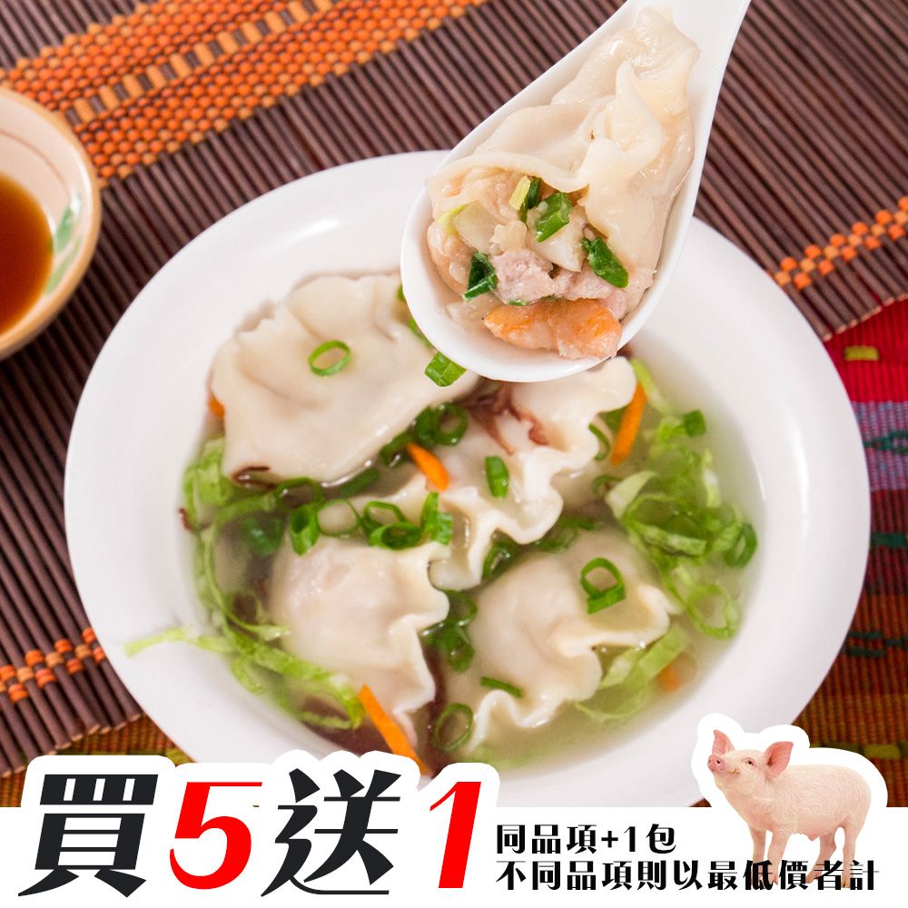 【KAWA巧活】能量豬手工水餃-三星蔥/玉米/鮮蝦（買5送1）