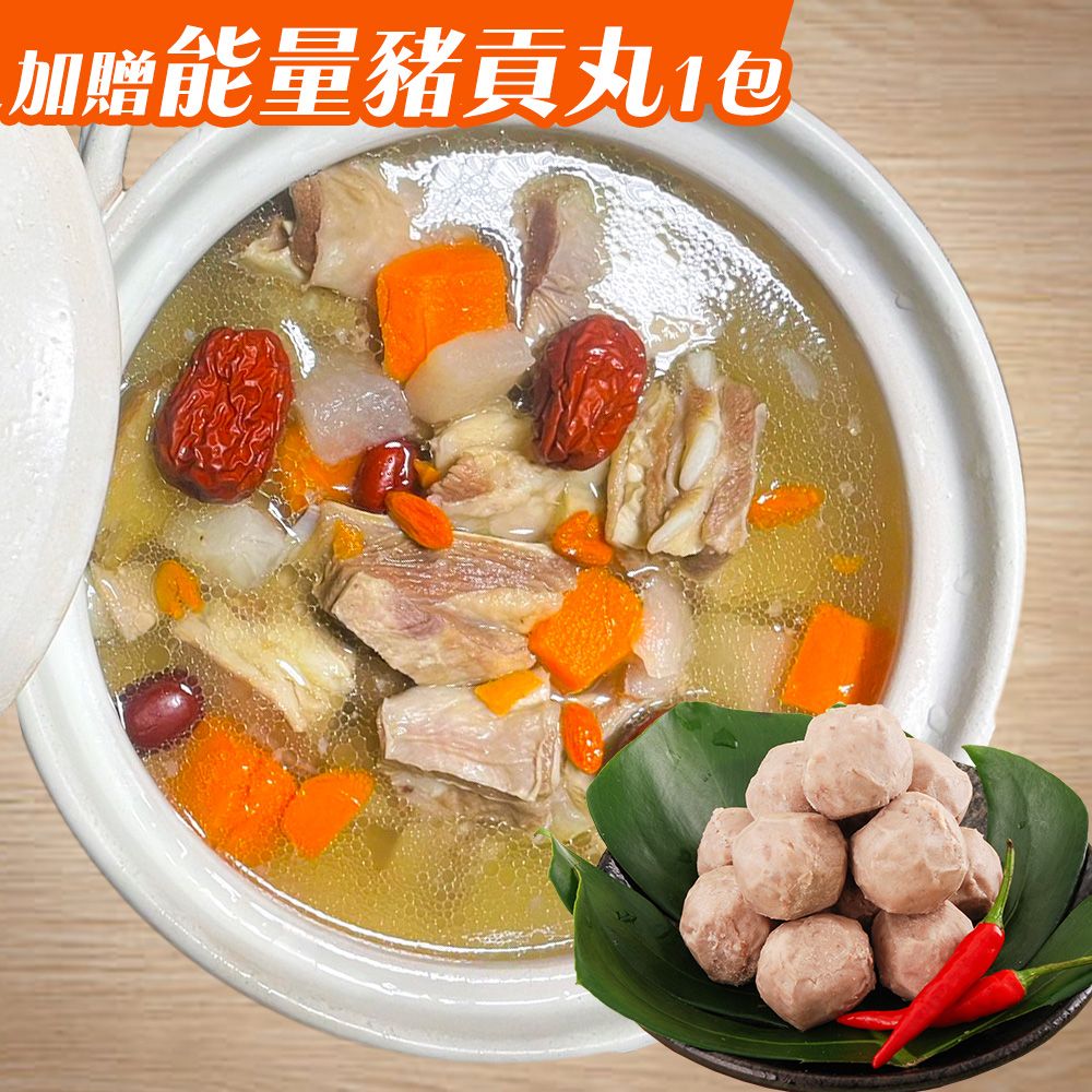 【KAWA巧活】清燉羊肉爐-送丸子