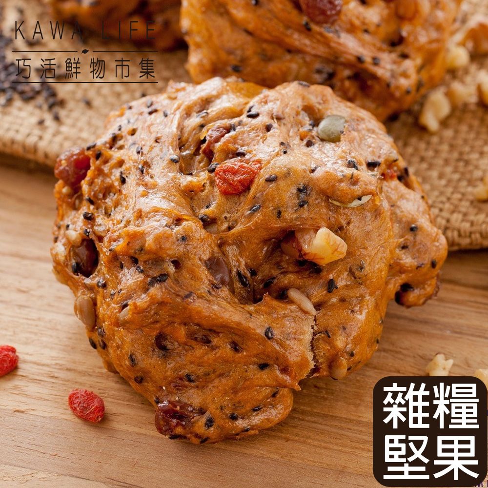 【KAWA巧活】手工堅果雜糧饅頭
