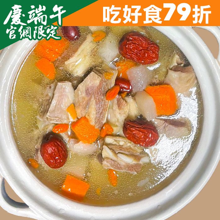 【KAWA巧活】清燉羊肉爐