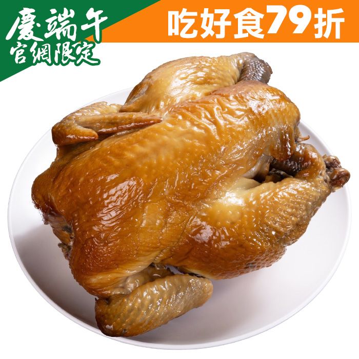 【KAWA巧活】蜜香甘蔗全雞