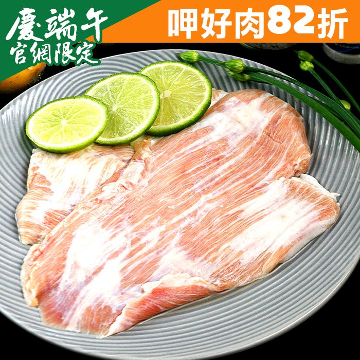 【KAWA巧活】國產能量豬全系列