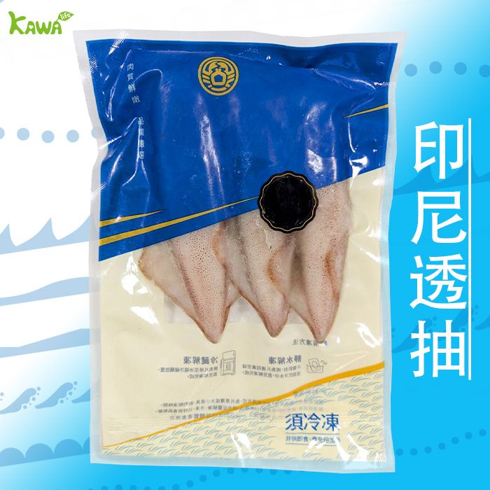【KAWA巧活】印尼鮮凍透抽3P（300g）