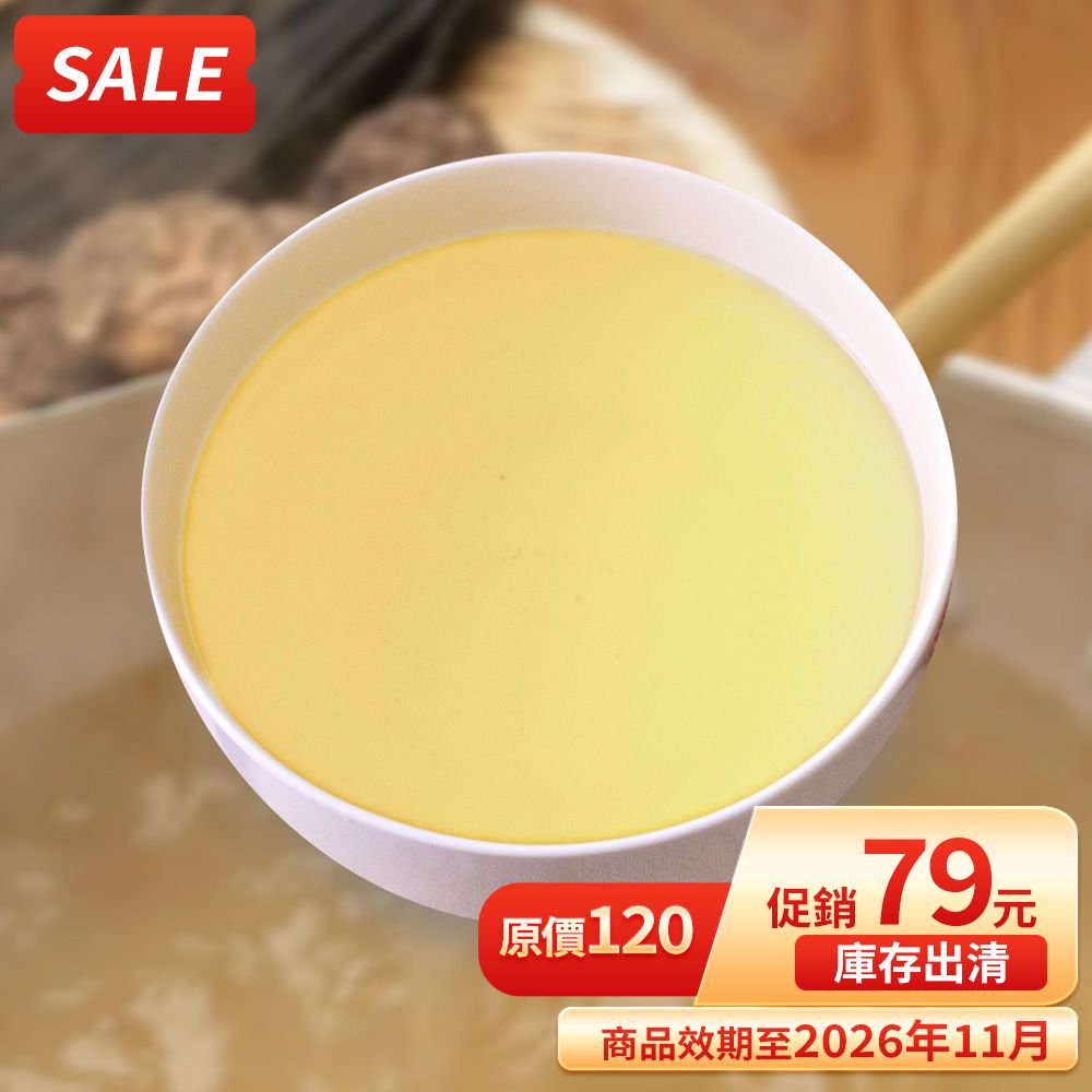 【KAWA巧活】心頭暖湯-豬高湯
