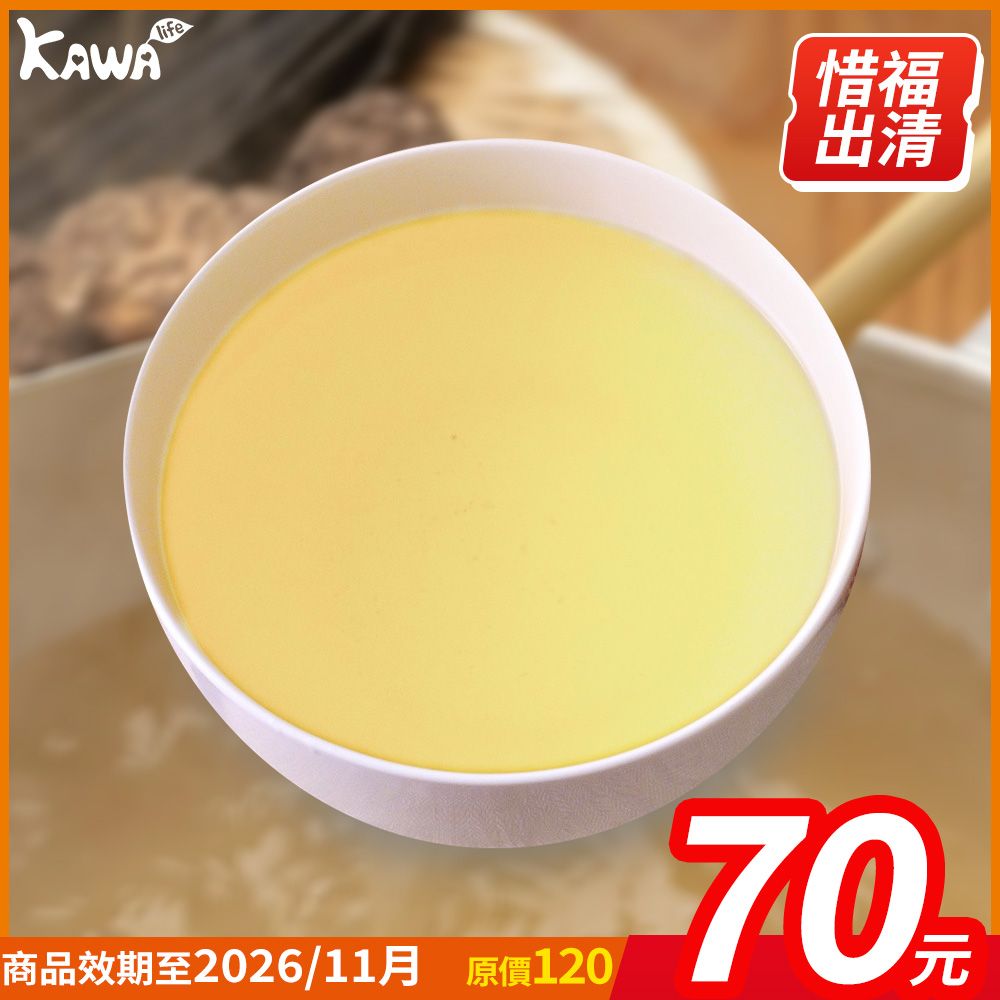 【KAWA巧活】心頭暖湯-豬高湯