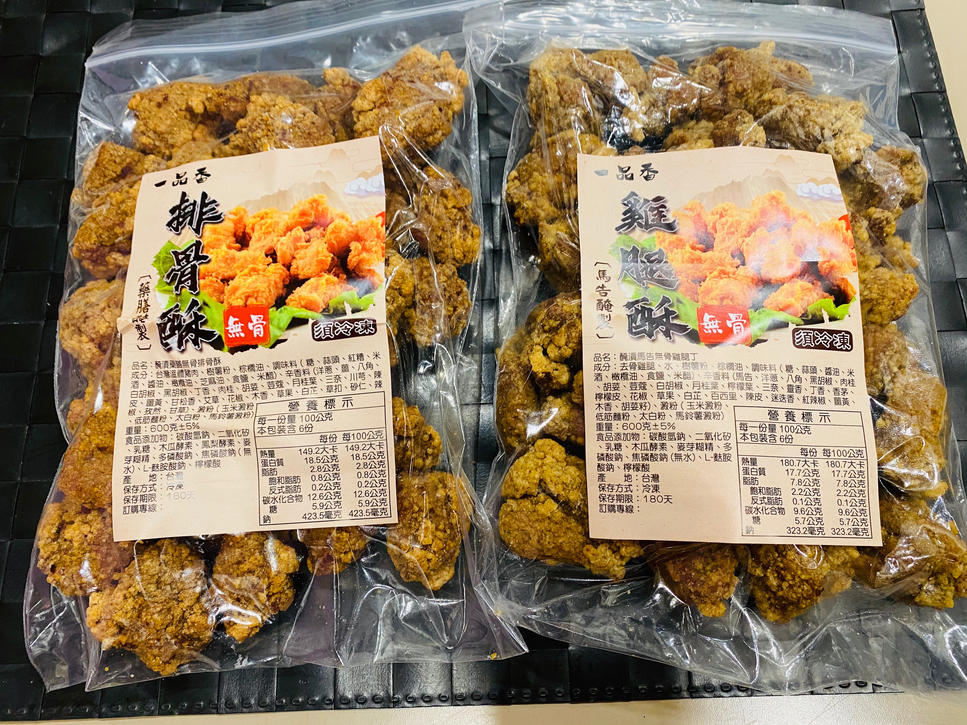 綜合訂購 馬吿雞腿+無骨排骨酥