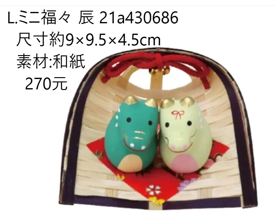着物趣味~庫存出清賣場