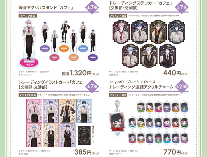 【BMC】coly café現地【歡迎下單】