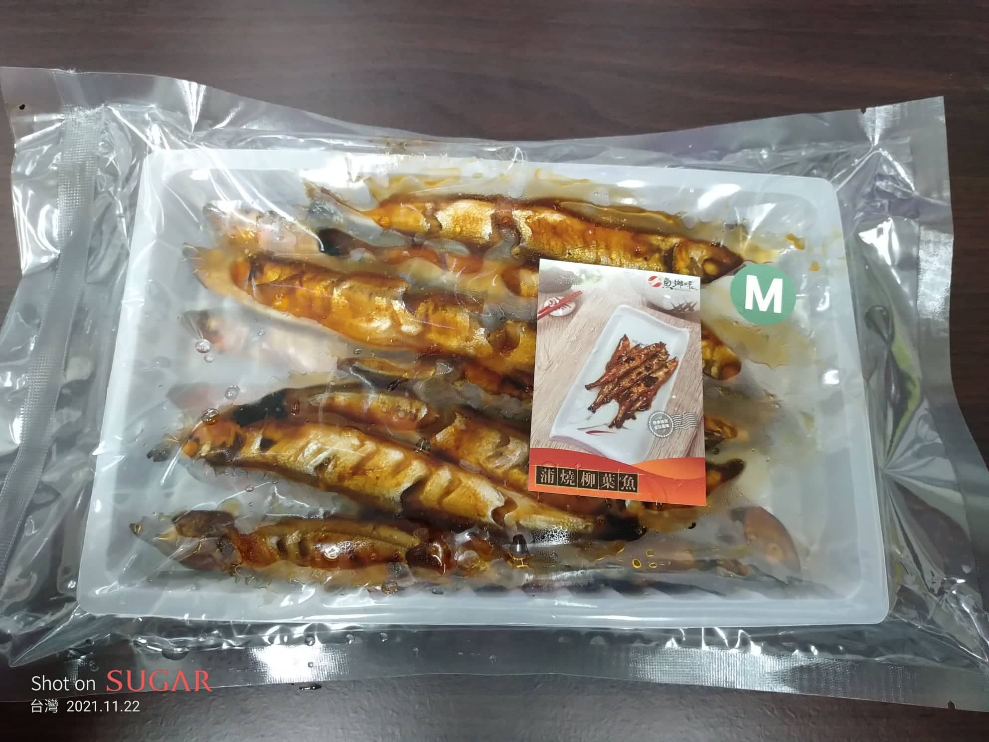 蒲燒柳葉魚 300g/盒（約18尾）