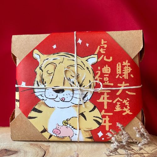【西川米店】虎年禮盒2入*兩盒《虎禮年年賺大錢》