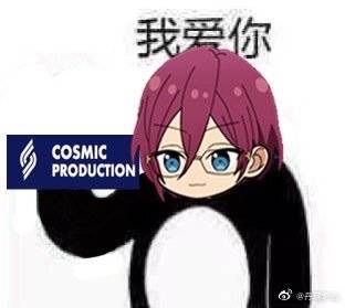 合奏時光徽章補款