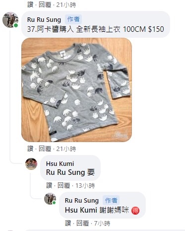 全新黑色棒球T+阿卡醬北極熊上衣 100公分