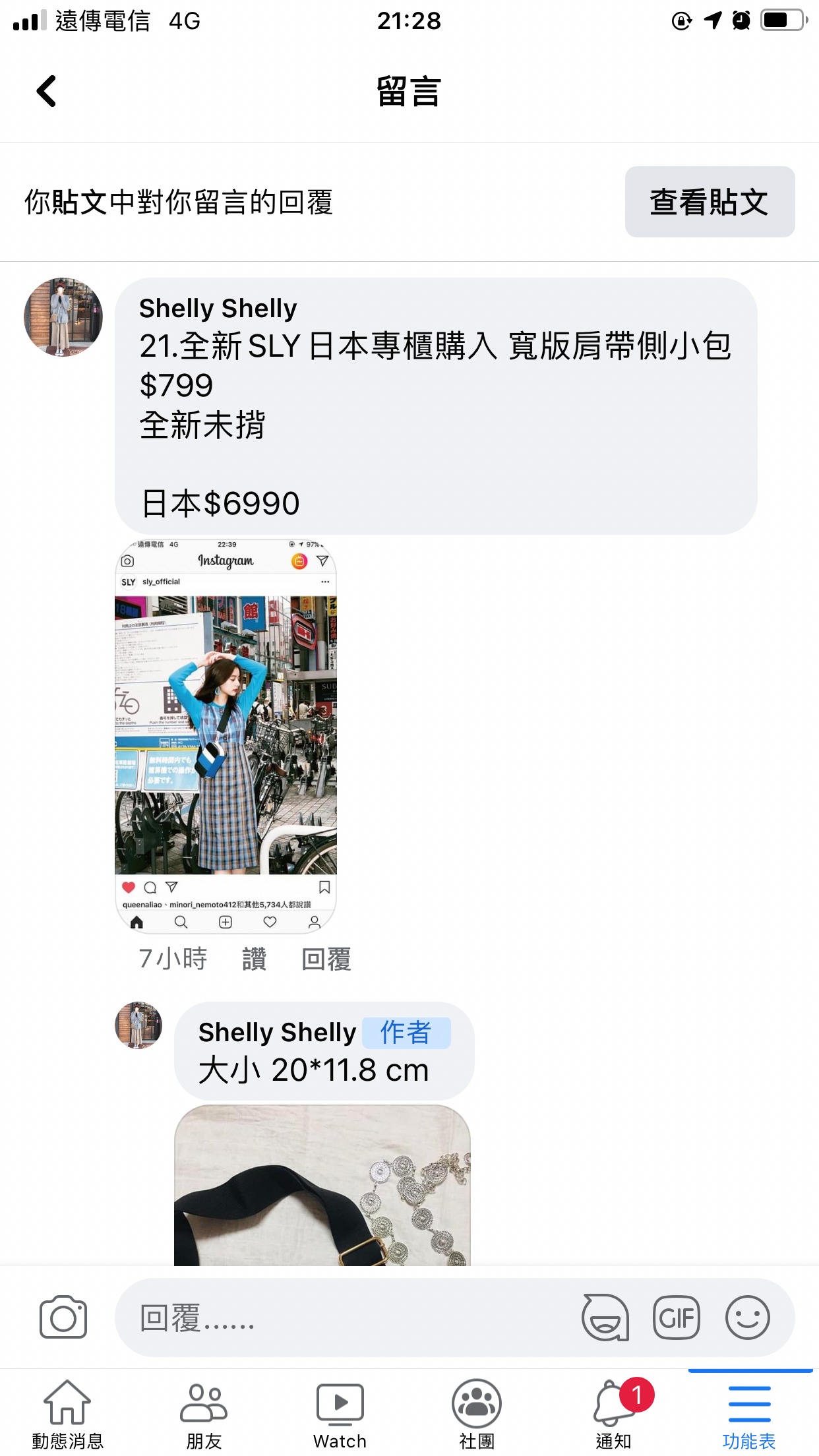 全新SLY寬肩帶斜背小包 +Muji 卡其打摺寬擺褲M號