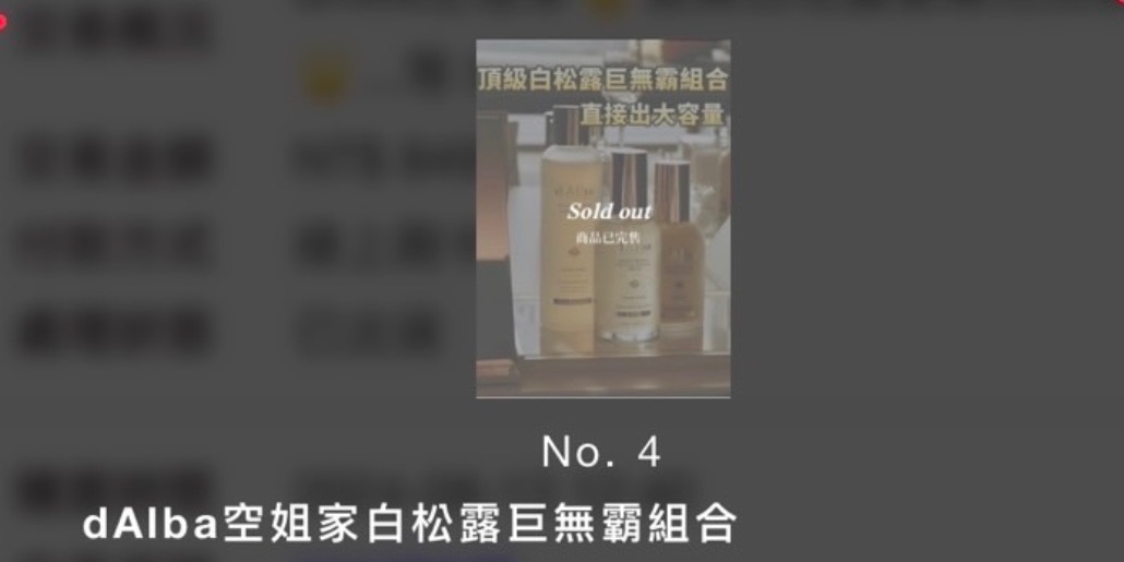 Halo Mavis 巨無霸組➕睡眠面膜