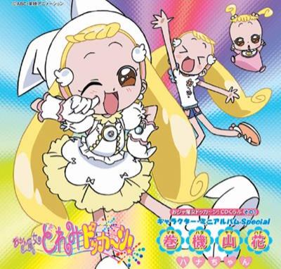 小魔女Doremi