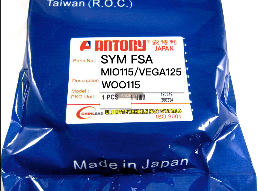 ANTORY SYM FSA MIO115/VEGA125/WOO115/FIDDLE115機車皮帶JAPAN