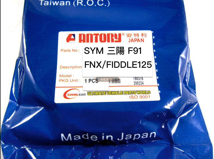 ANTORY SYM F91 FNX125鳳凰/FIDDLE125機車皮帶日本製 Motorcycle belts