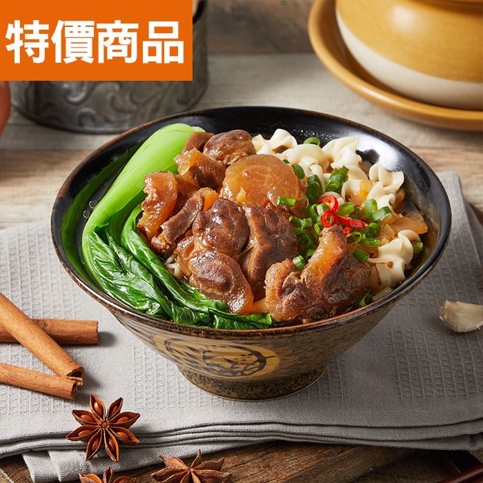 【星廚饌】紅燒半筋半肉牛肉麵