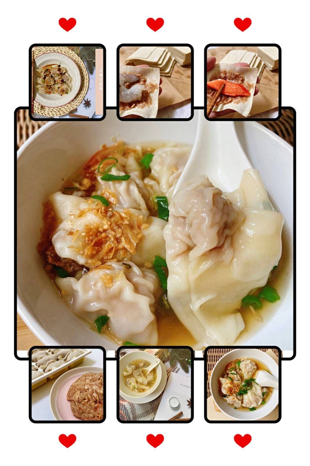 小鮮肉餛飩一口接一口/2盒裝