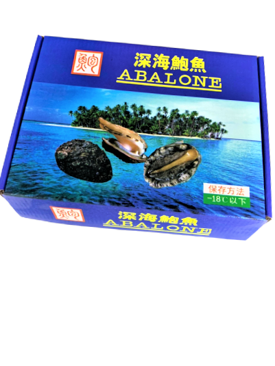海醍味-嚴選熟凍帶殼鮑魚（中-26顆），原價$650/盒